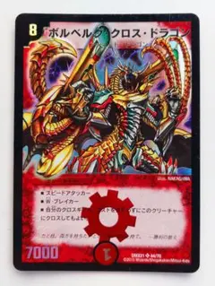 kunpei様 リクエスト 2点 まとめ商品