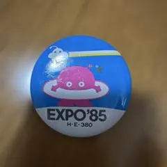 EXPO'85 つくば万博 コスモ星丸 バッジ