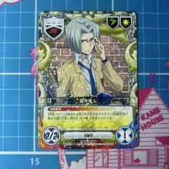 家庭教師ヒットマンREBORN CCG PR 093/03 P S・スクアーロ - メルカリ