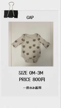 ZARA ベビー肌着 OM-3M