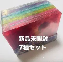 NCTWISH COLOR CD 新品未開封 7枚セット