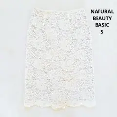 ナチュラルビューティーベーシック レースタイトスカート S アイボリー 花柄