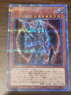 カオスソルジャー開闢の使者 25thシークレット - メルカリ