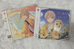 るぅとくんCDセット