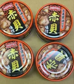 人気商品～【ホテイフーズ】赤貝味付 / 70g / 4缶のサムネイル