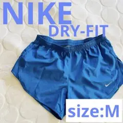 ナイキ☆Nike ランニングショーツ青