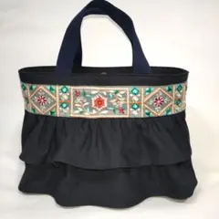 インド刺繍リボン　フリルトートバッグ　濃紺　帆布