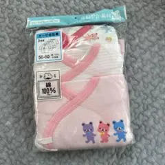 新品未使用未開封　綿100% 短肌着3枚セット 50-60cm