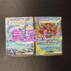 オーガポンかまどのめんsar オーガポンいどのめんsar