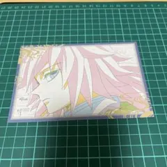 鬼滅の刃 冨岡義勇 おすそ分けポストカード 柱稽古編