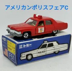 2025年最新】トミカ青箱の人気アイテム - メルカリ