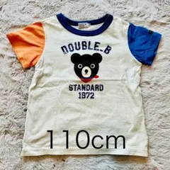 DOUBLE.B Tシャツ 110cm