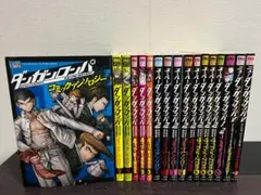 2026年最新】ダンガンロンパ4コマの人気アイテム - メルカリ