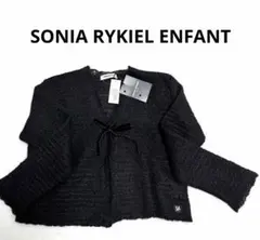 新品SONIA RIKIEL ENFANT モヘア　リボン　レーシーニットボレロ