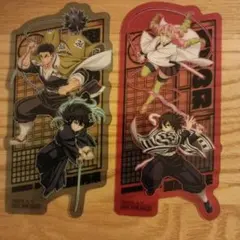 鬼滅の刃　映画　入場特典　2枚セット