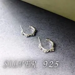 シルバー 925 クロス フープピアス キャッチ付 両耳 即配送　 銀