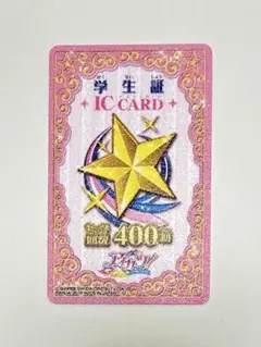 2026年最新】アイカツ icカードの人気アイテム - メルカリ