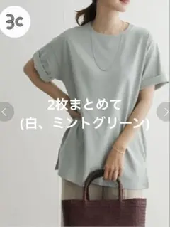 URBAN RESEARCH DOORS コットンワイドチュニックTシャツ 2枚のサムネイル