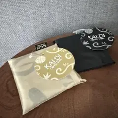 カルディ　エコバッグ　ベージュ　黒　2個