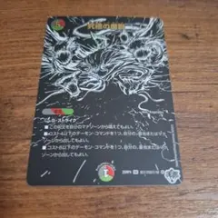 2026年最新】究極の魔誕の人気アイテム - メルカリ