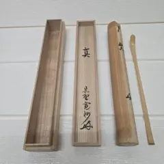 2026年最新】大徳寺の人気アイテム - メルカリ