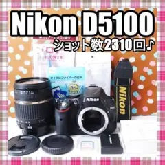 ✨極美品✨ニコン D5500 レンズキット❤️ショット数わずか869回
