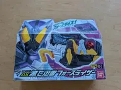 まとめ買い割引あり　DX仮面ライダーゼロワン 変身ベルト滅亡迅雷フォースライザー