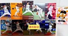 カルビー プロ野球チップス 2025 第一弾 まとめ売り