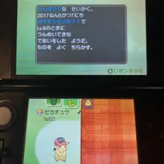 ポケモンカード トゲピー フシギソウ ラッタ サザンアイランド 3枚