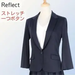 【美品】Reflect テーラードジャケット ストレッチ 一つボタン 紺 M