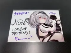 白銀ノエル 20万人記念品 特典直筆サイン入りポストカード・描き下ろし