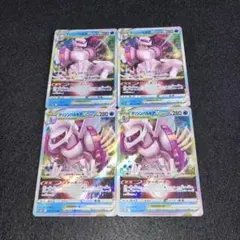 2026年最新】オリジンパルキアvの人気アイテム - メルカリ