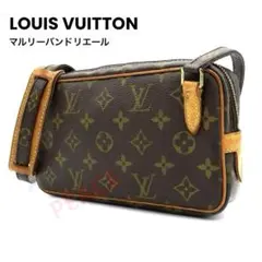 ★美品★ルイヴィトン★マルリーバンドリエール★M51828★ショルダーバッグ