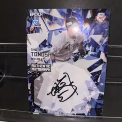 西武ライオンズ 外崎修太　直筆サイン入りボール 2022年6月17日 西武ライオンズ 外崎修太 直筆サイン入りボール 2022年6月17日