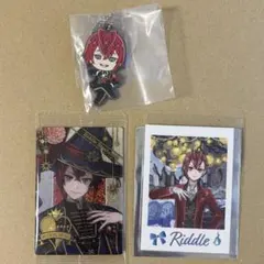 【未使用】　リドル　ツイステ　3点セット