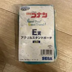 SEGAラッキーくじ 名探偵コナン アクリルスタンドポーチ