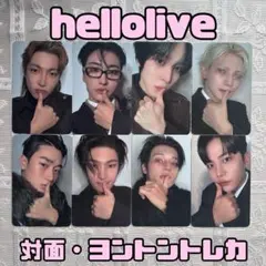 ATEEZ GOLDEN HOUR hellolive 対面 ヨントン トレカ