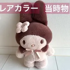 レア★レトロ★希少★当時物★非売品★マイメロディ★ぬいぐるみ★約40cm 2026年最新】Yahoo!オークション -(レア 当時 昭和 レトロ 限定 希少
