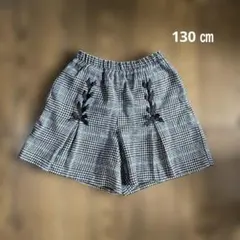 130㎝　ハーフパンツ　女の子