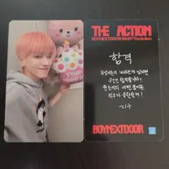 2026年最新】BoyNextdoor ラキドロ ウナクの人気アイテム - メルカリ