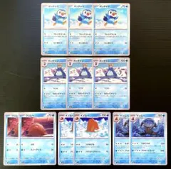 ポケカ　M2　インフェルノ　計12枚　ポッチャマ　ポッタイシ　進化ライン　他