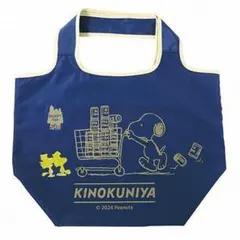 スヌーピータウン 紀ノ国屋コラボ コンパクトバッグ エコバッグ ブルーベリー