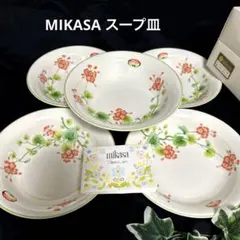 昭和レトロ　新品　MIKASA ミカサ　花柄　スープ皿　サラダ皿　5枚