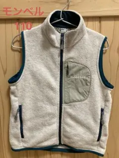 mont-bell クリマプラス100ベスト110cmアイボリー♡