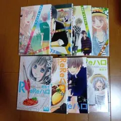 少女漫画セット【011】