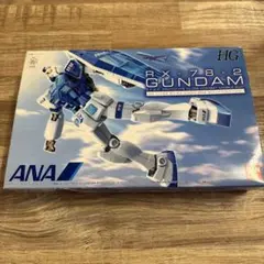 HG ガンプラ RX-78-2 GUNDAM ANA限定デザイン 1/144のサムネイル