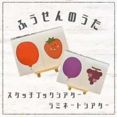 ベジ様 リクエスト 3点 まとめ商品