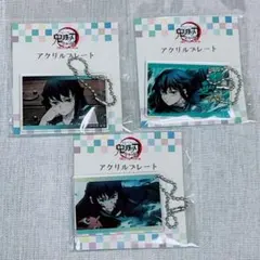 鬼滅の刃 時透無一郎 アクリルプレート全集中展 3つセット