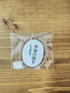 ちよの様 リクエスト 2点 まとめ商品