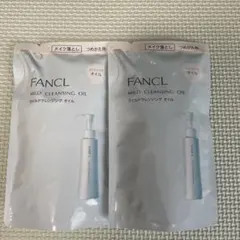リニューアル✨FANCL マイルドクレンジングオイル 2個セットのサムネイル